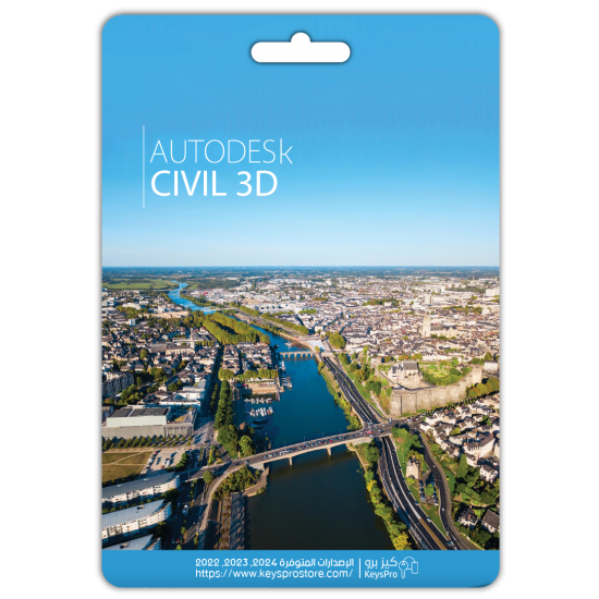 Civil 3D 2024