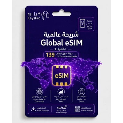 eSIM عالمية 139 دولة