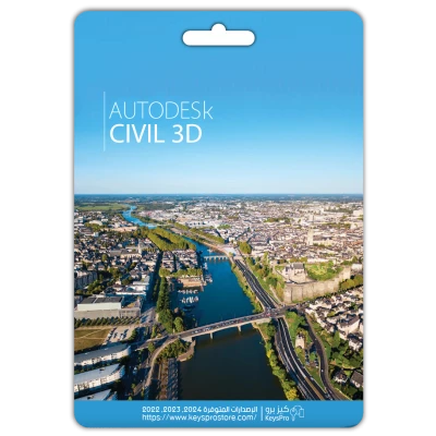Civil 3D 2024