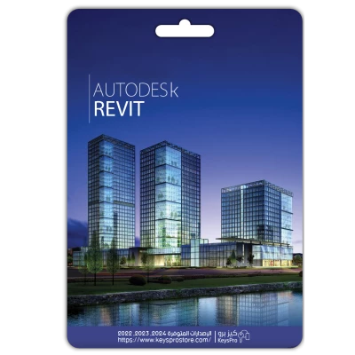Revit 2024