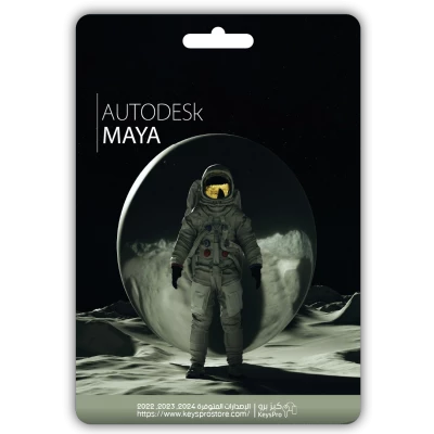 Maya 2024