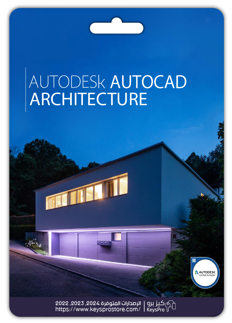 Autocad Architecture 2024 Student Version 2024 Amie Ariadne